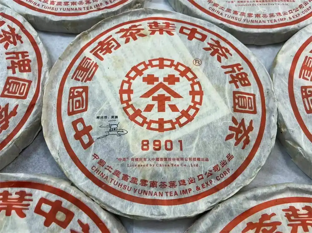 西双版纳回收中茶普洱茶2006年生茶熟茶图3