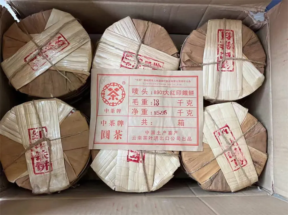 西双版纳回收中茶普洱茶2006年生茶熟茶