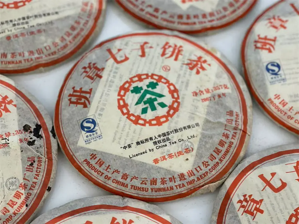 高价回收中茶普洱茶案列展示