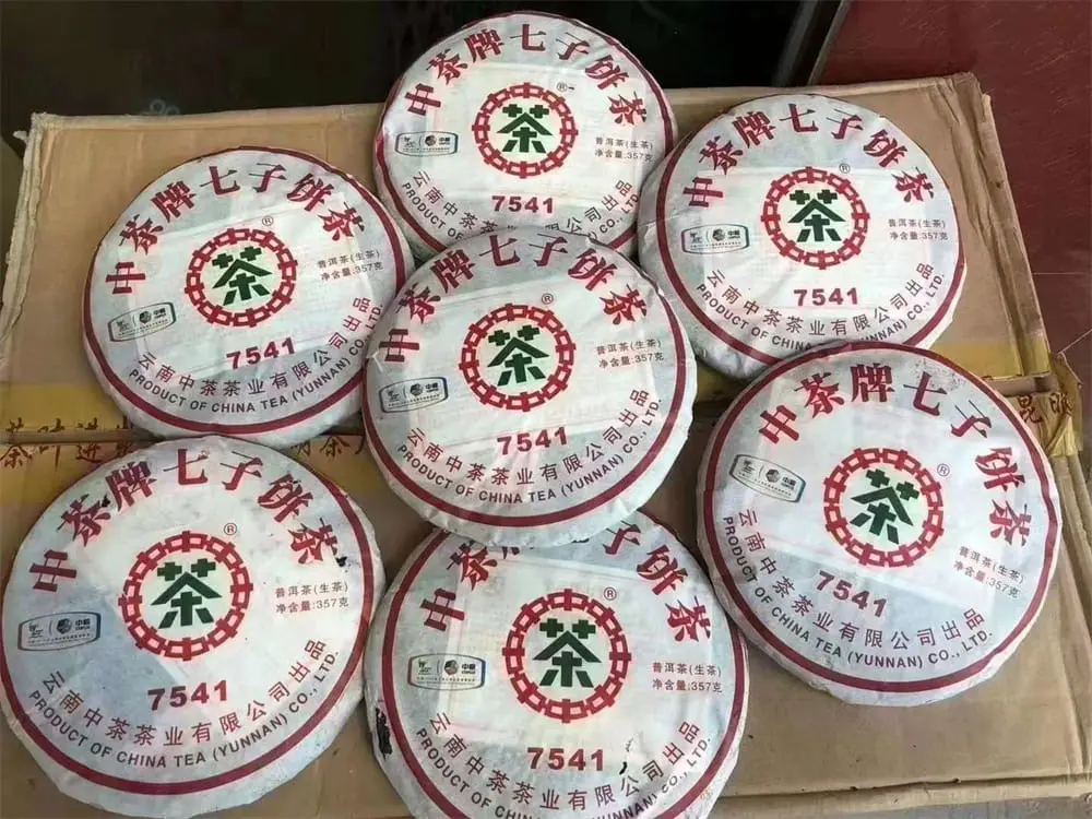 西双版纳回收中茶普洱茶2010年生茶熟茶