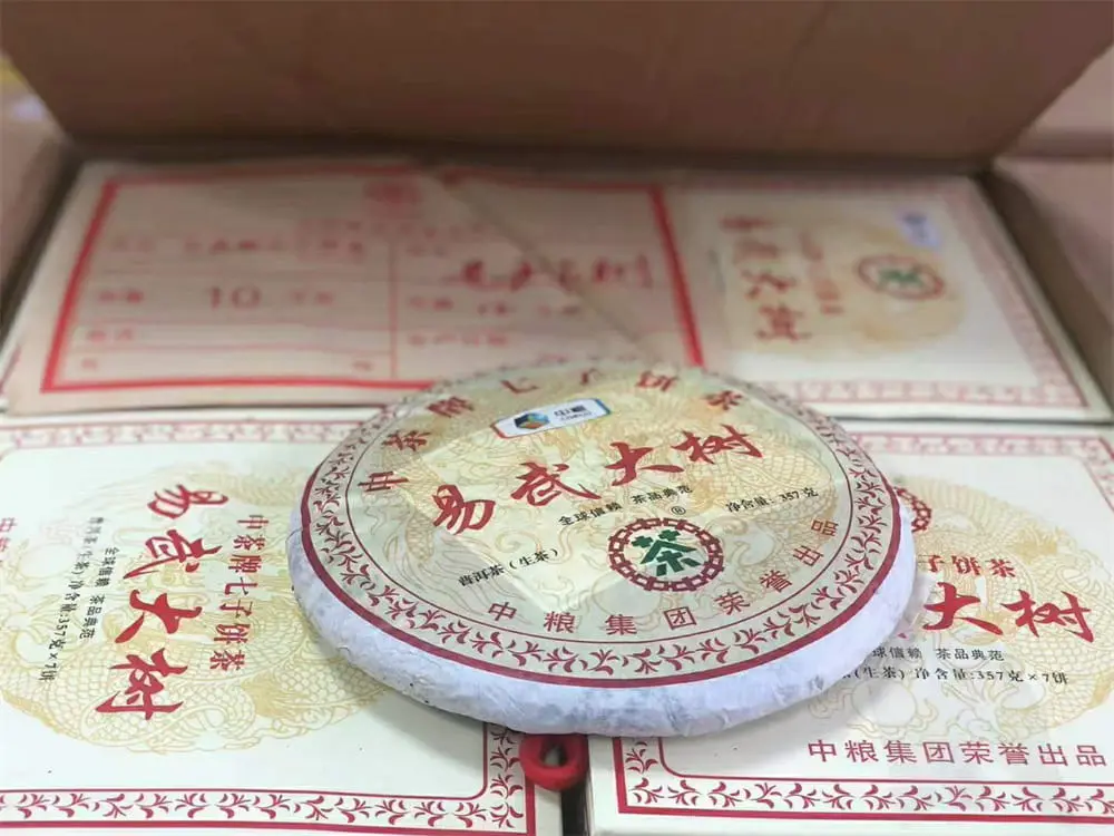 西双版纳回收中茶普洱茶2012年生茶熟茶图2