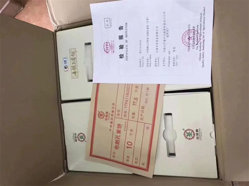 高价回收中茶普洱茶案列展示