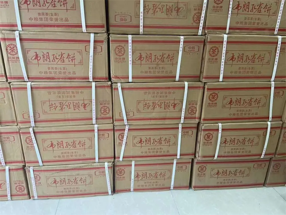 西双版纳回收中茶普洱茶2014年生茶熟茶