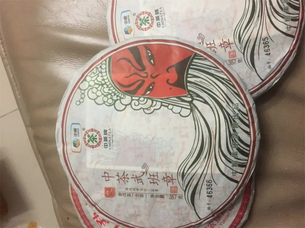 西双版纳回收中茶普洱茶2017年生茶熟茶