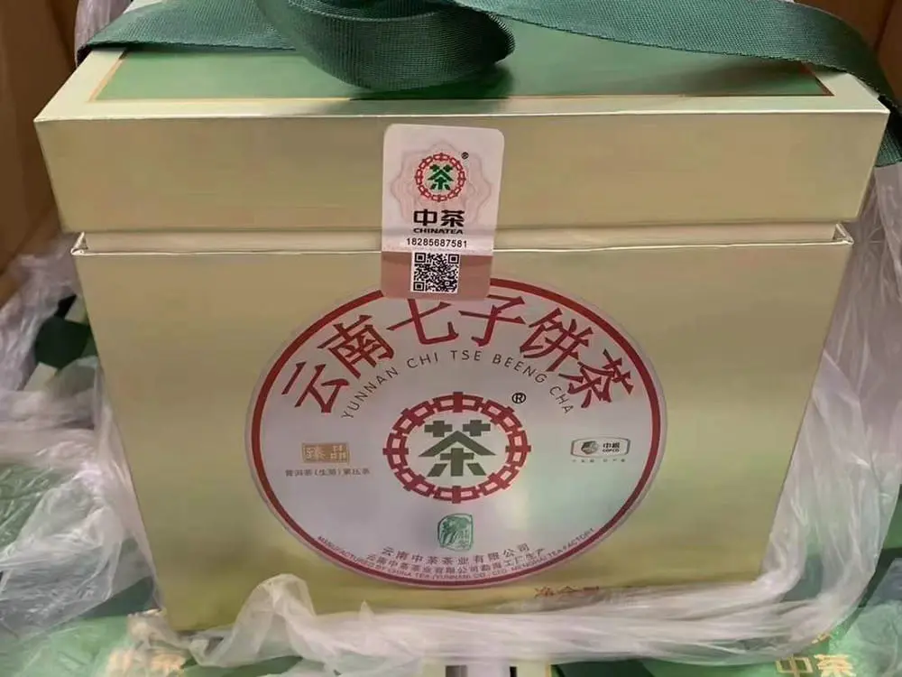 西双版纳回收中茶普洱茶2018年生茶熟茶