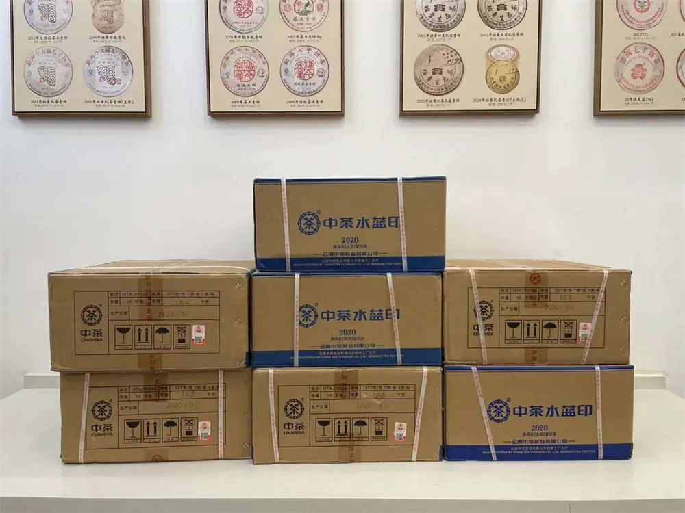 西双版纳回收中茶普洱茶2020年生茶熟茶