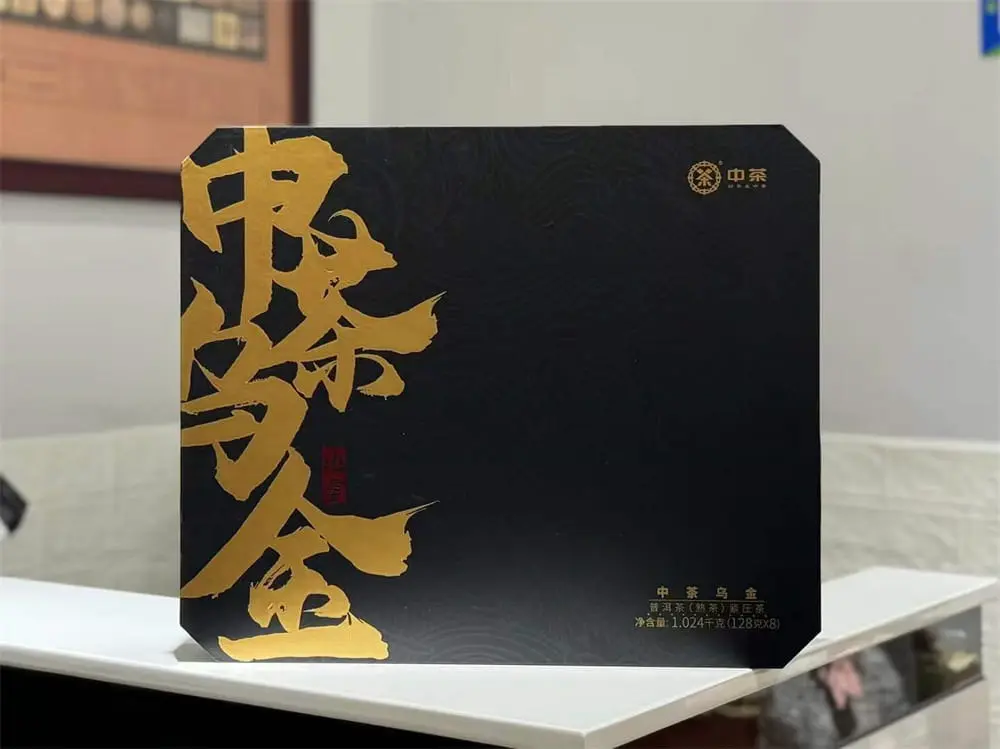 西双版纳回收中茶普洱茶2023年生茶熟茶