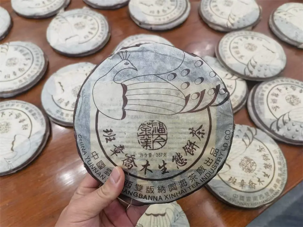 西双版纳回收福今普洱茶2004年生茶熟茶