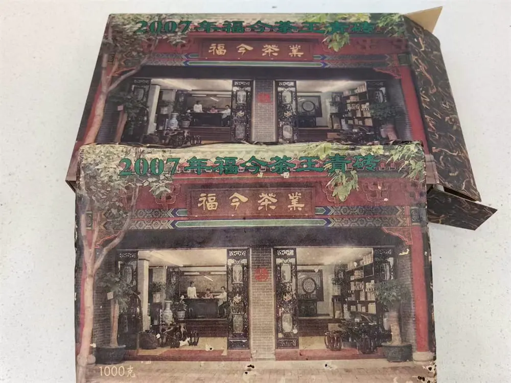 西双版纳回收福今普洱茶2007年生茶熟茶图3