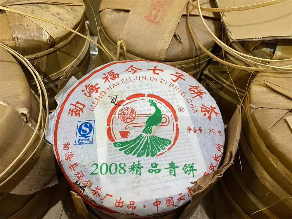 西双版纳回收福今普洱茶2008年生茶熟茶