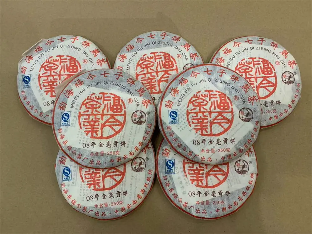 西双版纳回收福今普洱茶2008年生茶熟茶图2