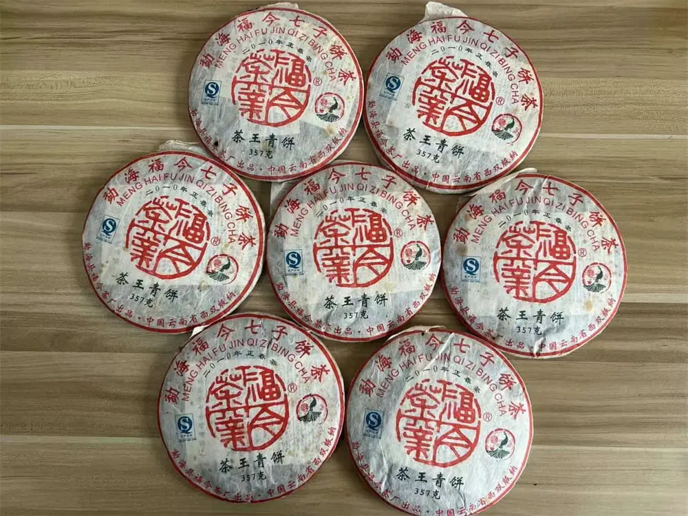 西双版纳回收福今普洱茶2010年生茶熟茶图2