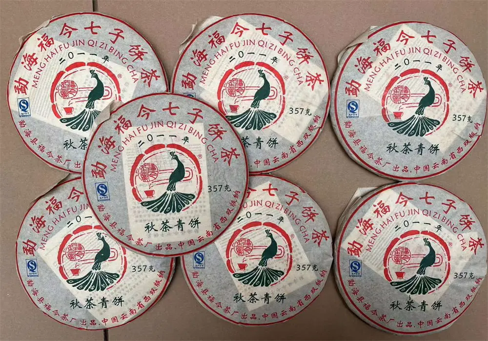 西双版纳回收福今普洱茶2011年生茶熟茶图3