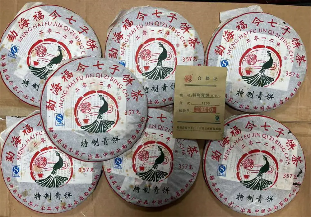 西双版纳回收福今普洱茶2012年生茶熟茶