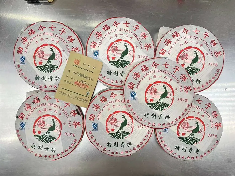 西双版纳回收福今普洱茶2012年生茶熟茶图3