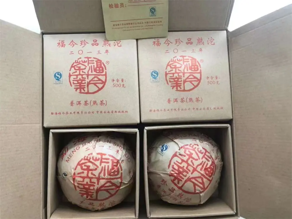 西双版纳回收福今普洱茶2013年生茶熟茶图2