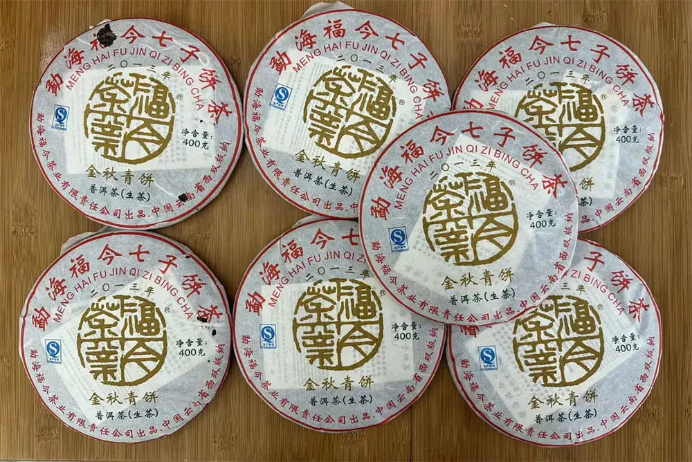 西双版纳回收福今普洱茶2013年生茶熟茶图3