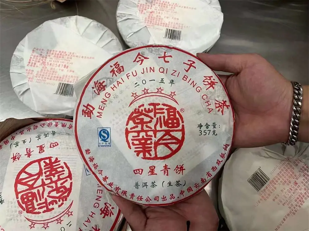 西双版纳回收福今普洱茶2015年生茶熟茶图3