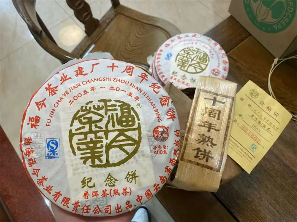 西双版纳回收福今普洱茶2015年生茶熟茶