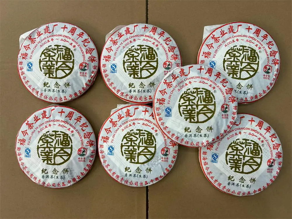 西双版纳回收福今普洱茶2015年生茶熟茶图2