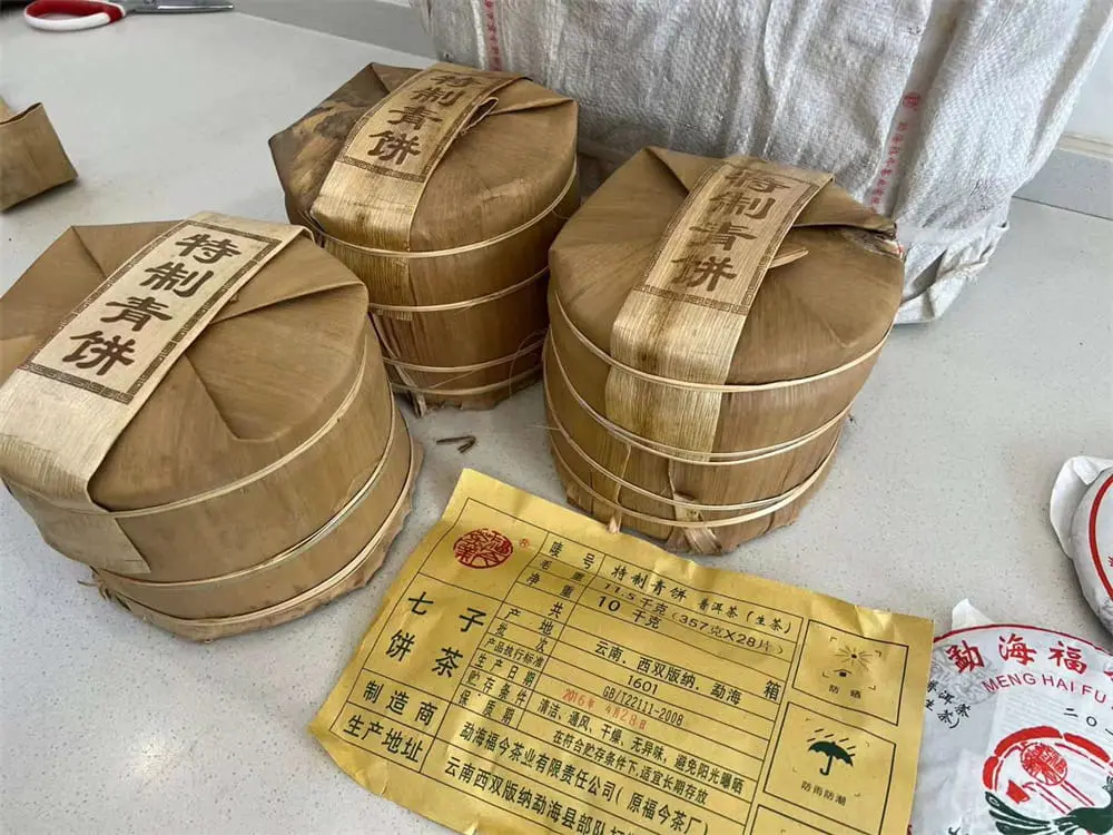 西双版纳回收福今普洱茶2016年生茶熟茶