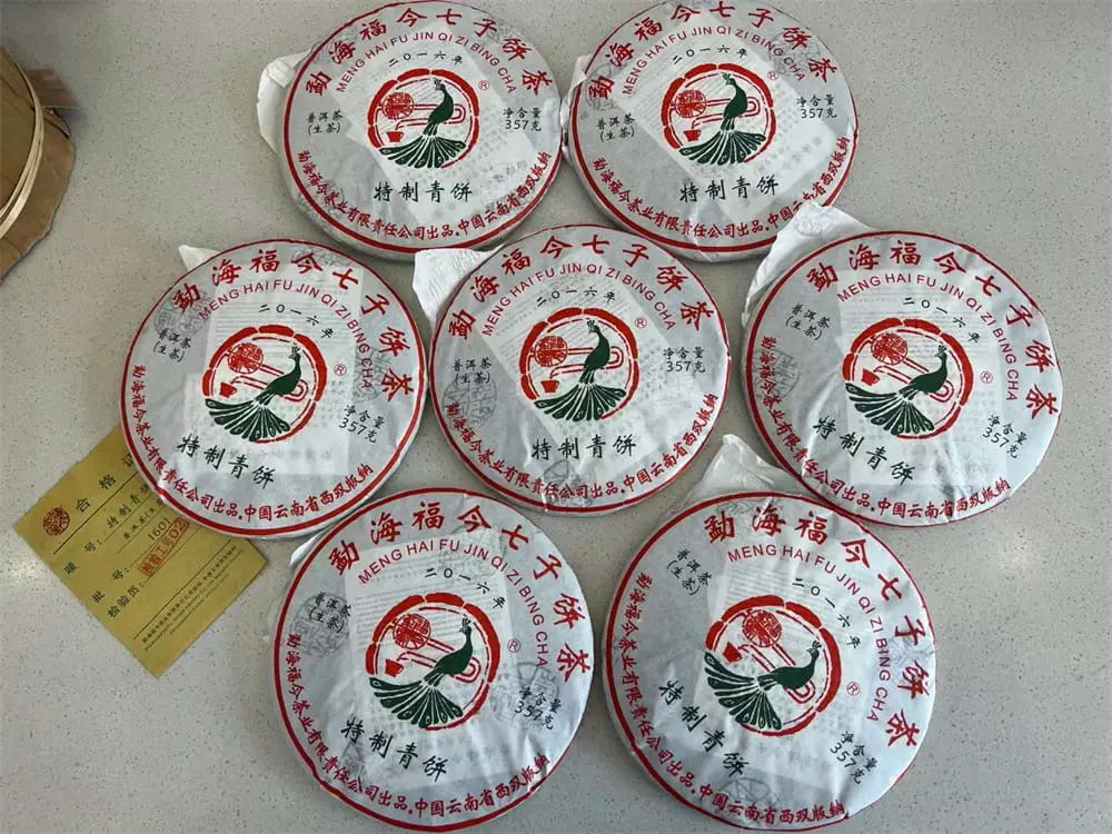 西双版纳回收福今普洱茶2016年生茶熟茶图3