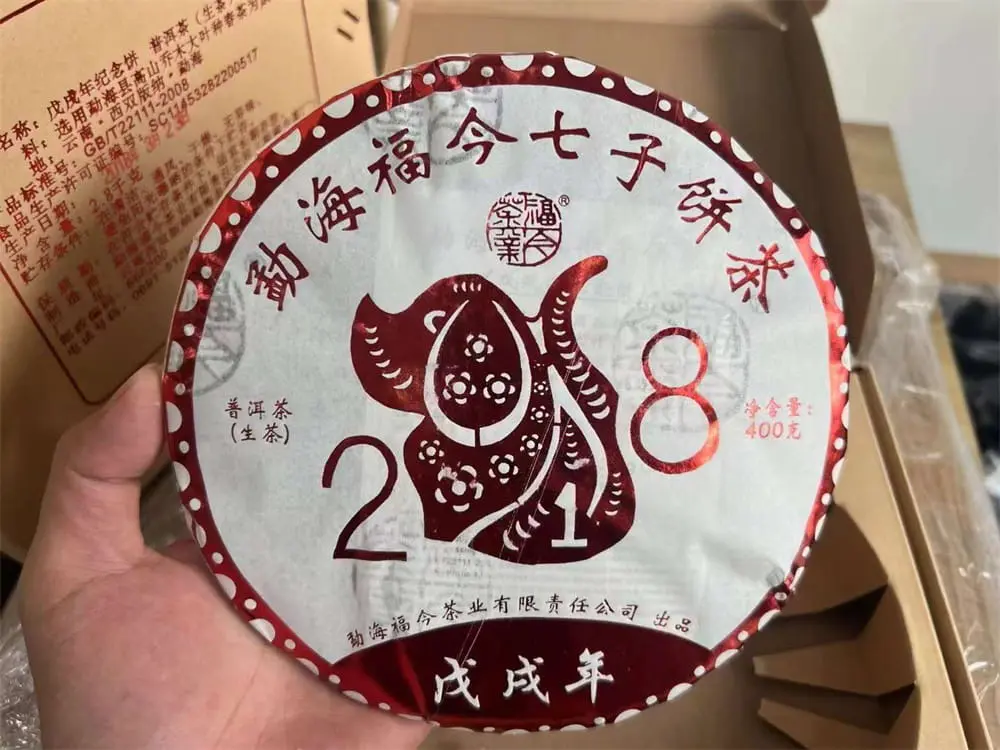 西双版纳回收福今普洱茶2018年生茶熟茶