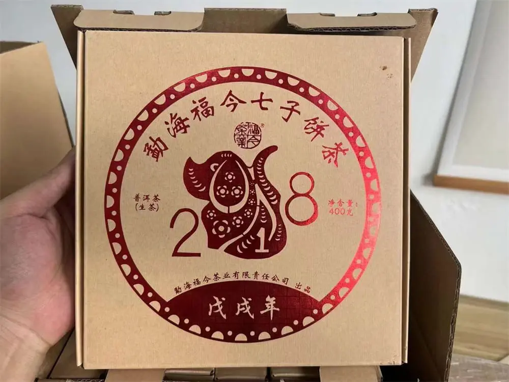 西双版纳回收福今普洱茶2018年生茶熟茶图2