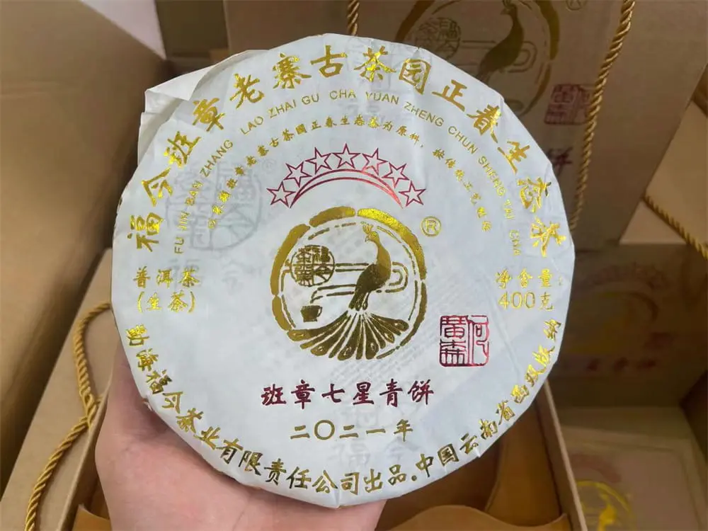 西双版纳回收福今普洱茶2021年生茶熟茶