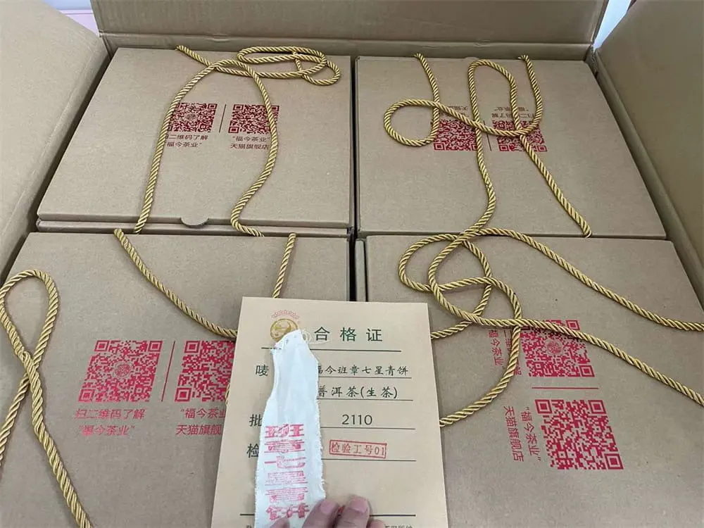 西双版纳回收福今普洱茶2021年生茶熟茶图3