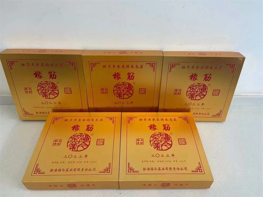 西双版纳回收福今普洱茶2022年生茶熟茶图3