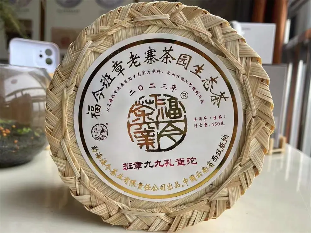 西双版纳回收福今普洱茶2023年生茶熟茶