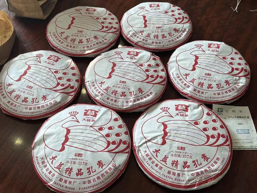 西双版纳大益普洱茶多少钱