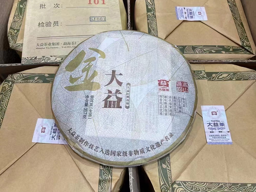 西双版纳“大益茶老茶哪有人收”——普洱茶回收网解决之道