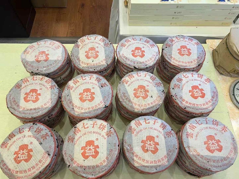 西双版纳哪里有回收老普洱茶​