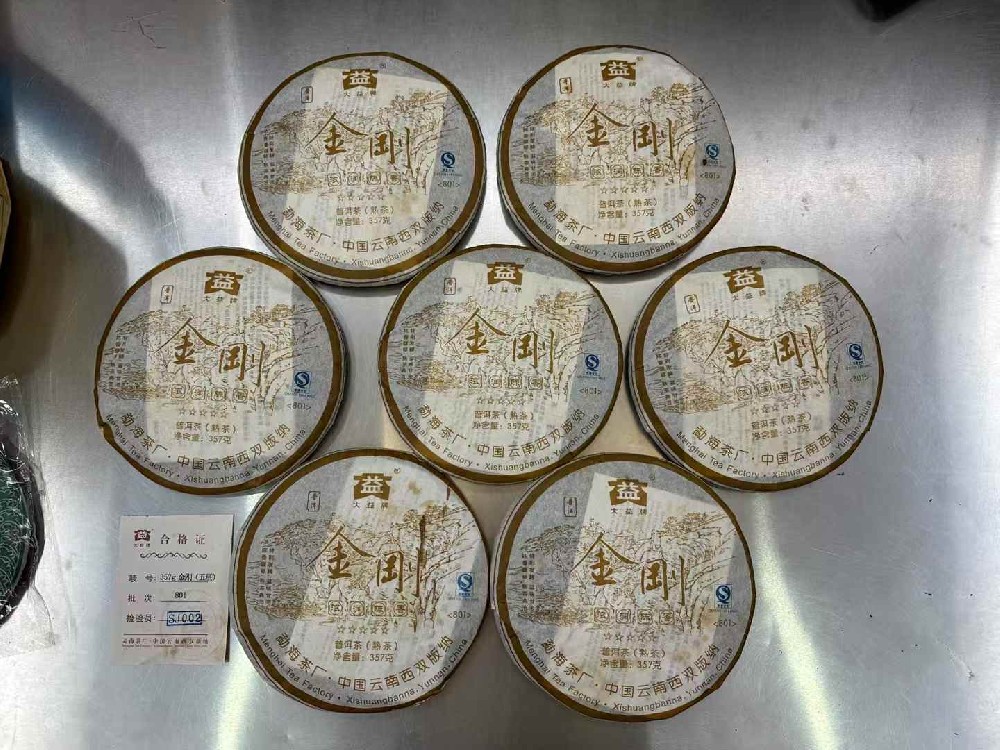 西双版纳普洱茶变现不用愁！专业平台一站式回收，高价秒到账