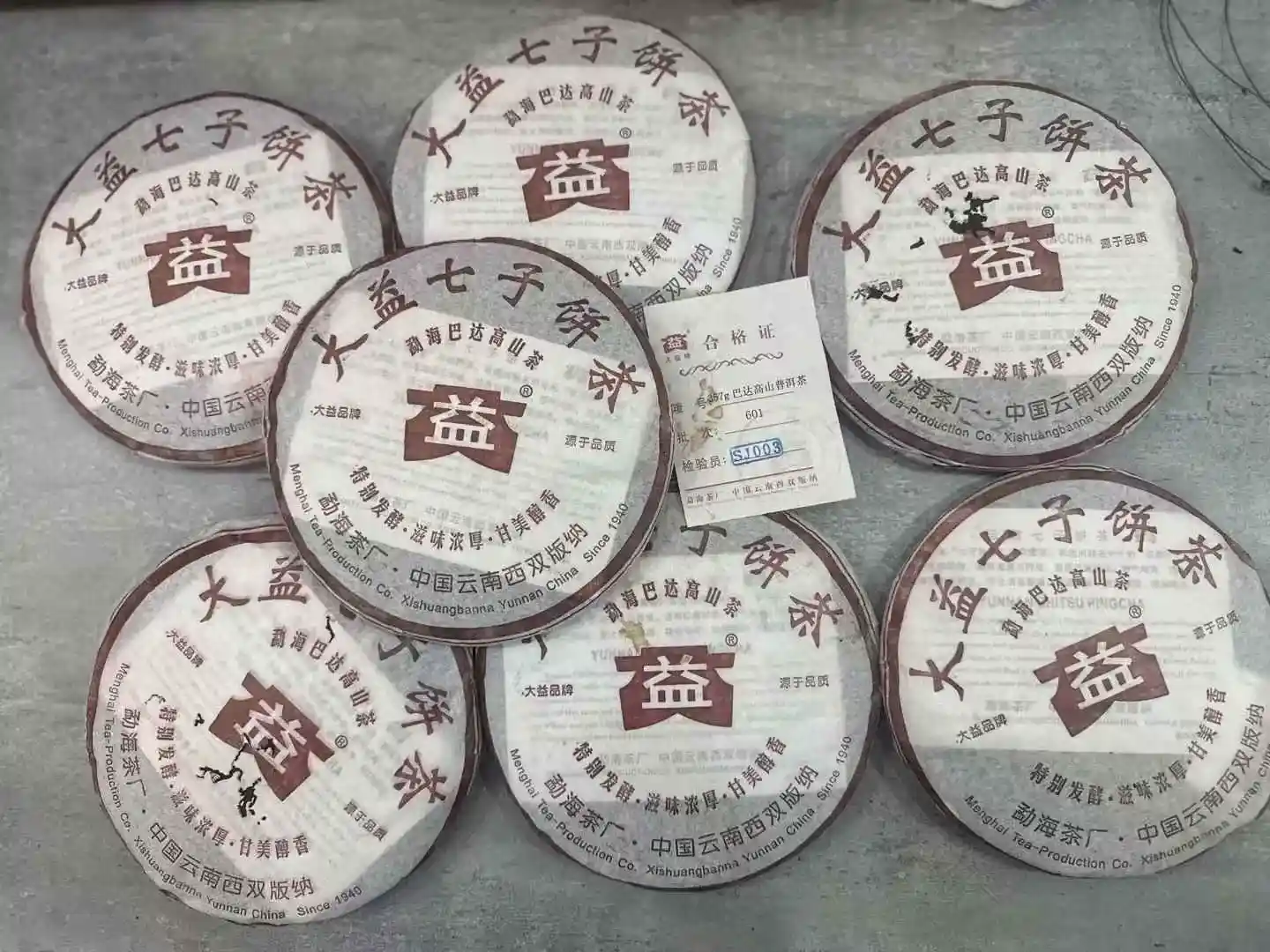 西双版纳常见普洱茶回收骗局规避指南：让变现更安心