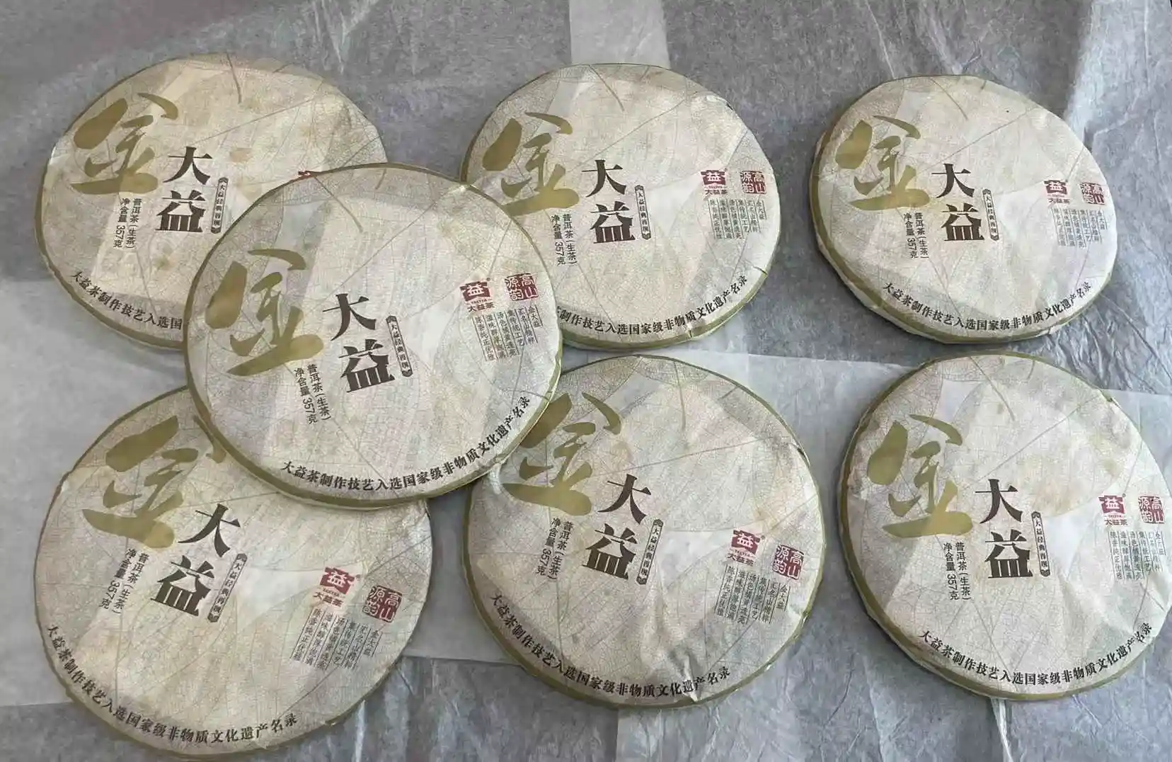 西双版纳闲置普洱茶快速变现方法：4大靠谱渠道，让陈茶轻松变现金