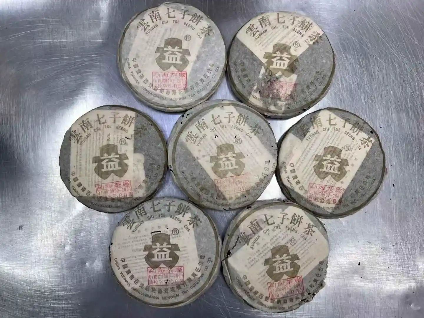 西双版纳闲置普洱茶快速变现方法：4大靠谱渠道，让陈茶轻松变现金