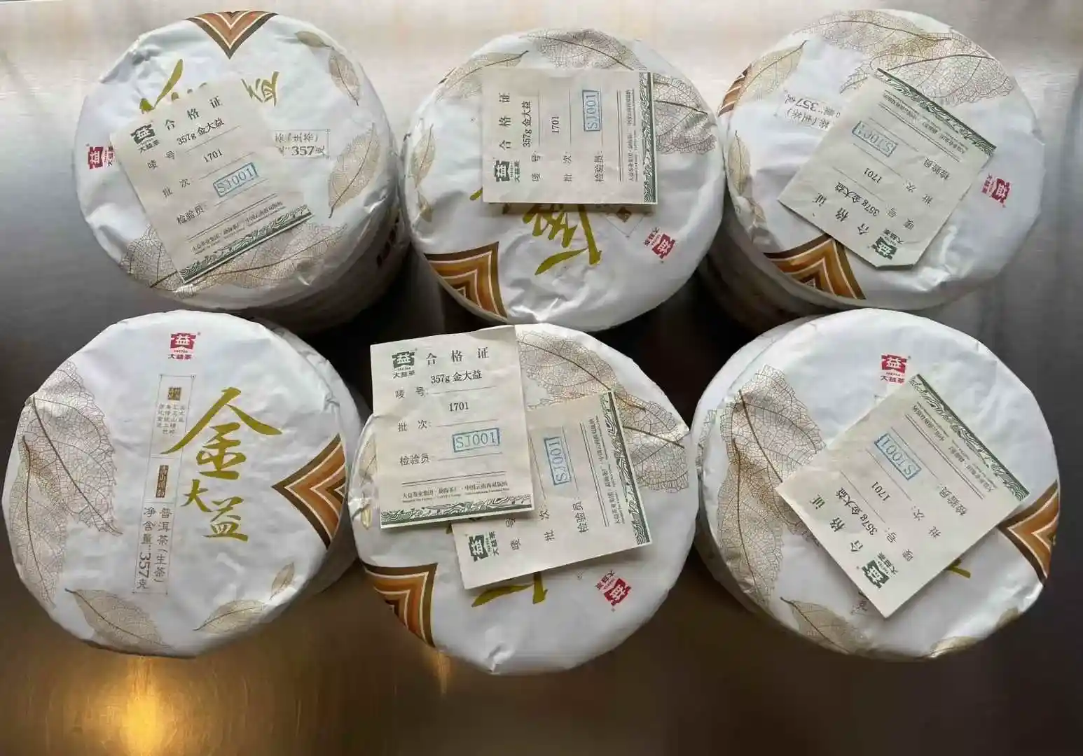 西双版纳新手普洱茶回收入门知识：从零开始，轻松掌握回收核心要点