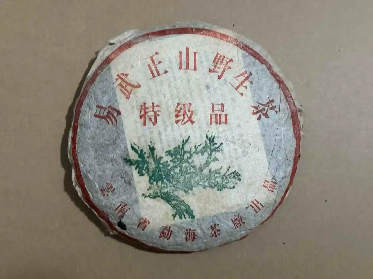 西双版纳新手普洱茶回收入门知识：从零开始，轻松掌握回收核心要点