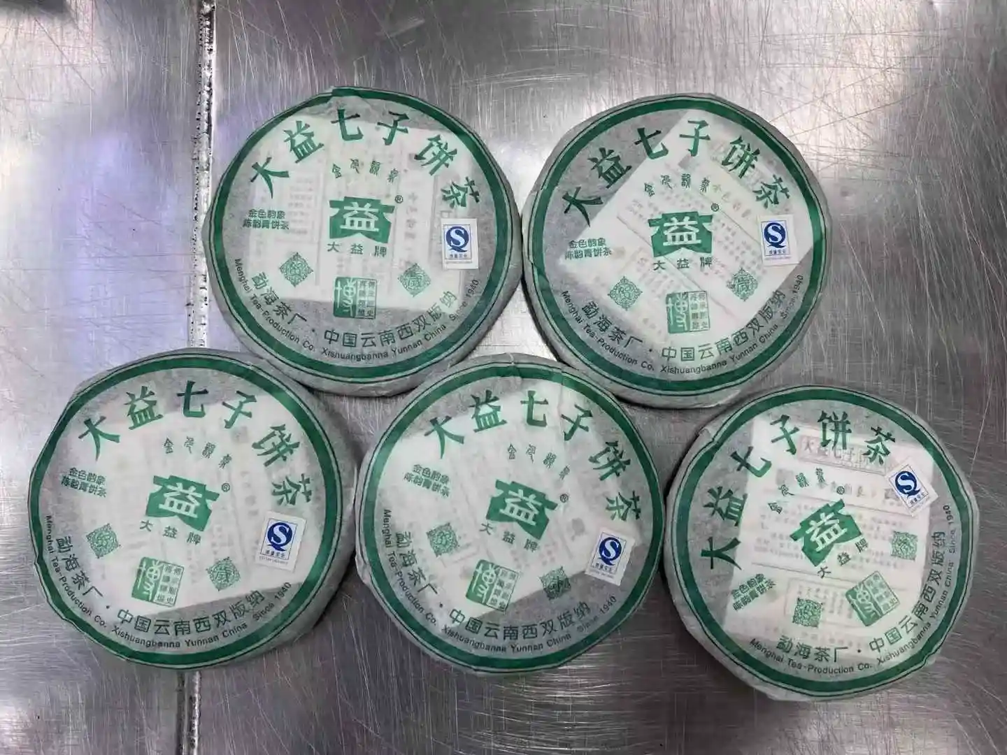 西双版纳延安市普洱茶回收如何有效处理闲置普洱茶？