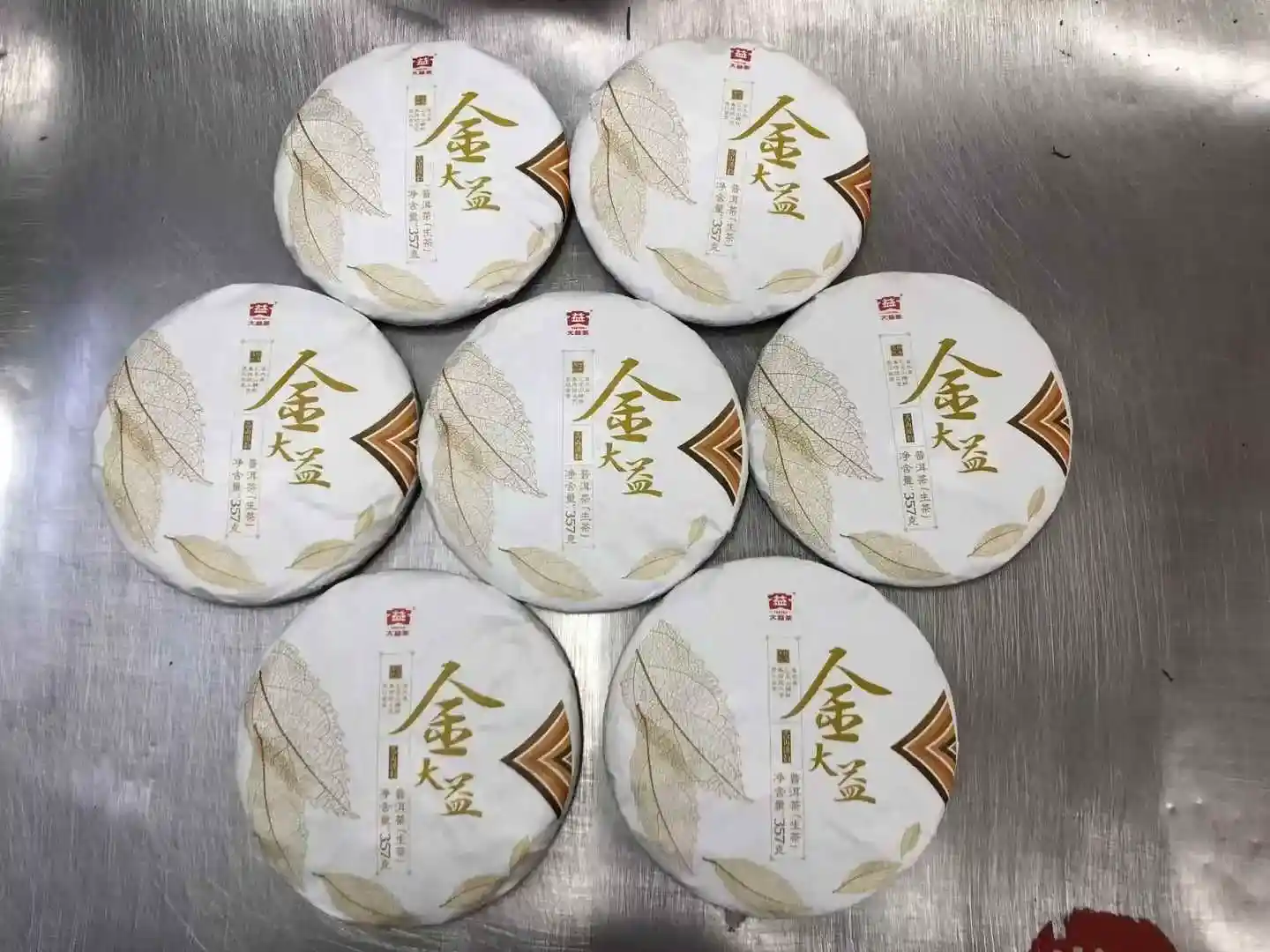 西双版纳收藏普洱茶变现指南：回收时，年份、品相哪个更重要？