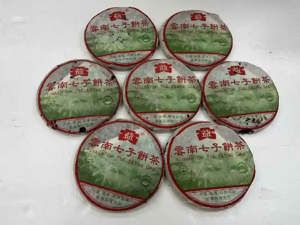 西双版纳06年大益普洱茶值多少钱