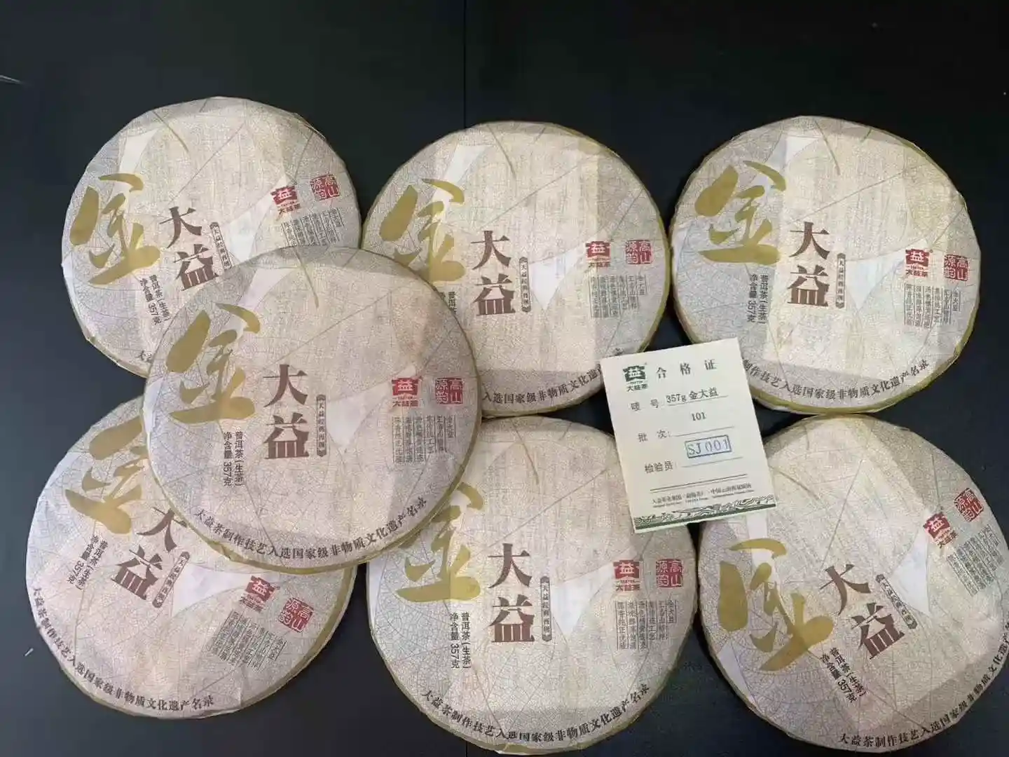 西双版纳新手普洱茶回收入门知识：从零开始，轻松掌握回收核心要点