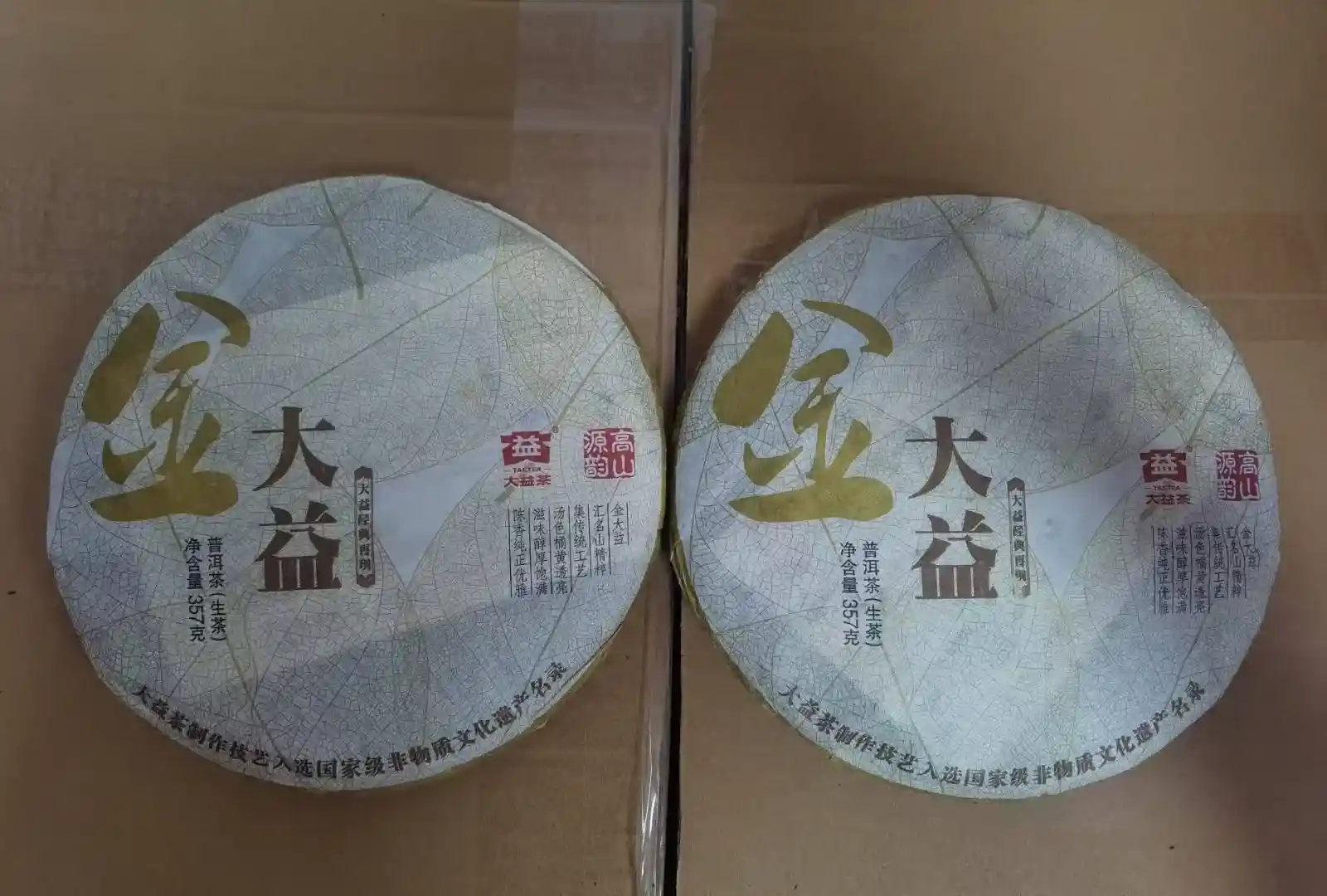 西双版纳闲置普洱茶快速变现方法：4大靠谱渠道，让陈茶轻松变现金