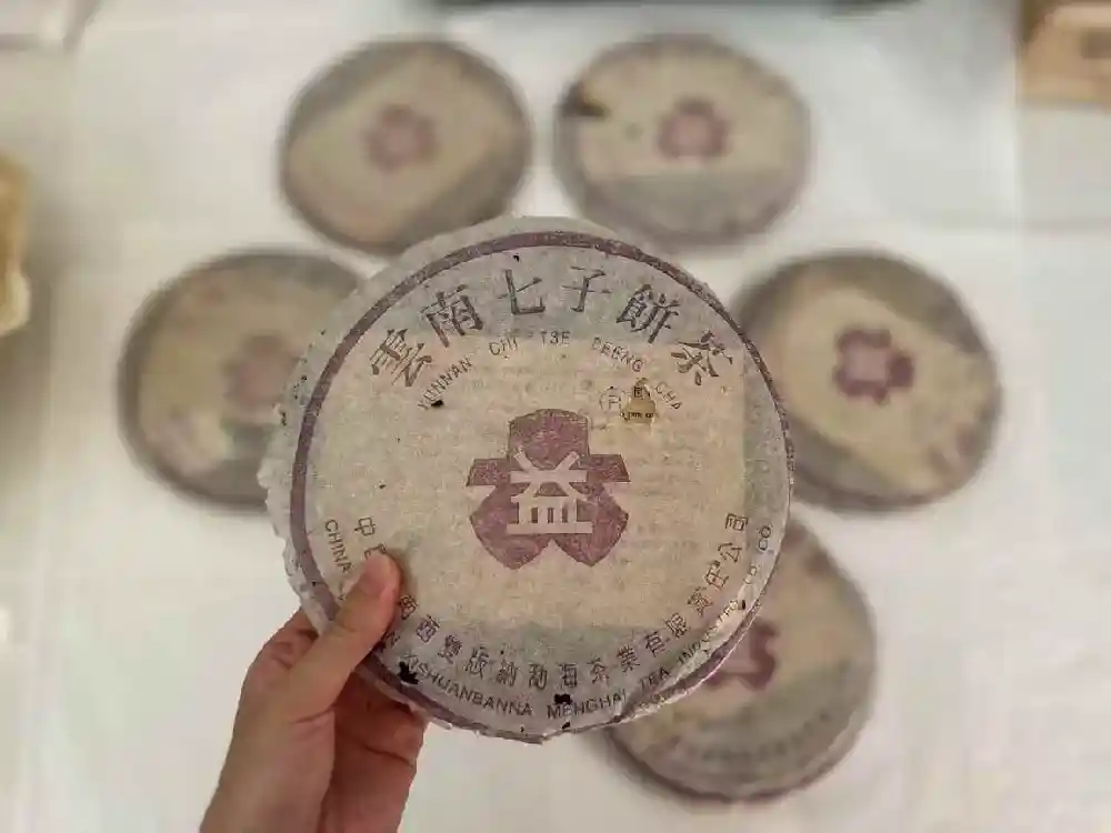 西双版纳2026年名牌普洱茶回收行情分析：稀缺性主导价值，品牌老茶成核心热点