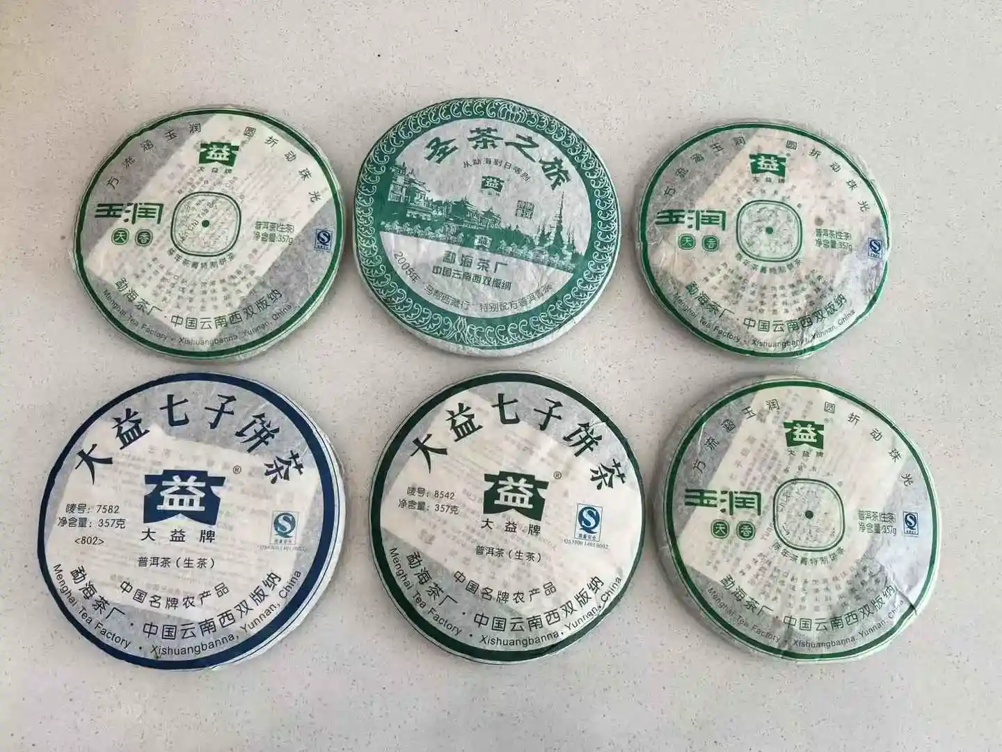 西双版纳普洱茶回收上门服务流程详解 省心变现一步到位