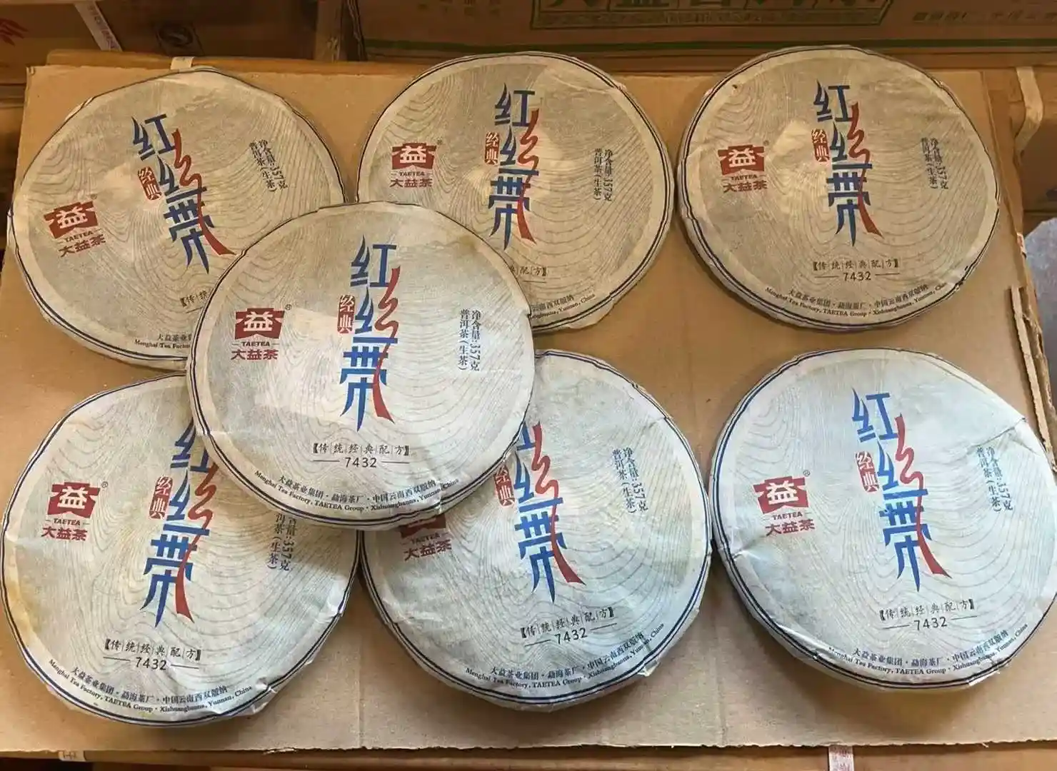 西双版纳2026年名牌普洱茶回收行情分析：稀缺性主导价值，品牌老茶成核心热点