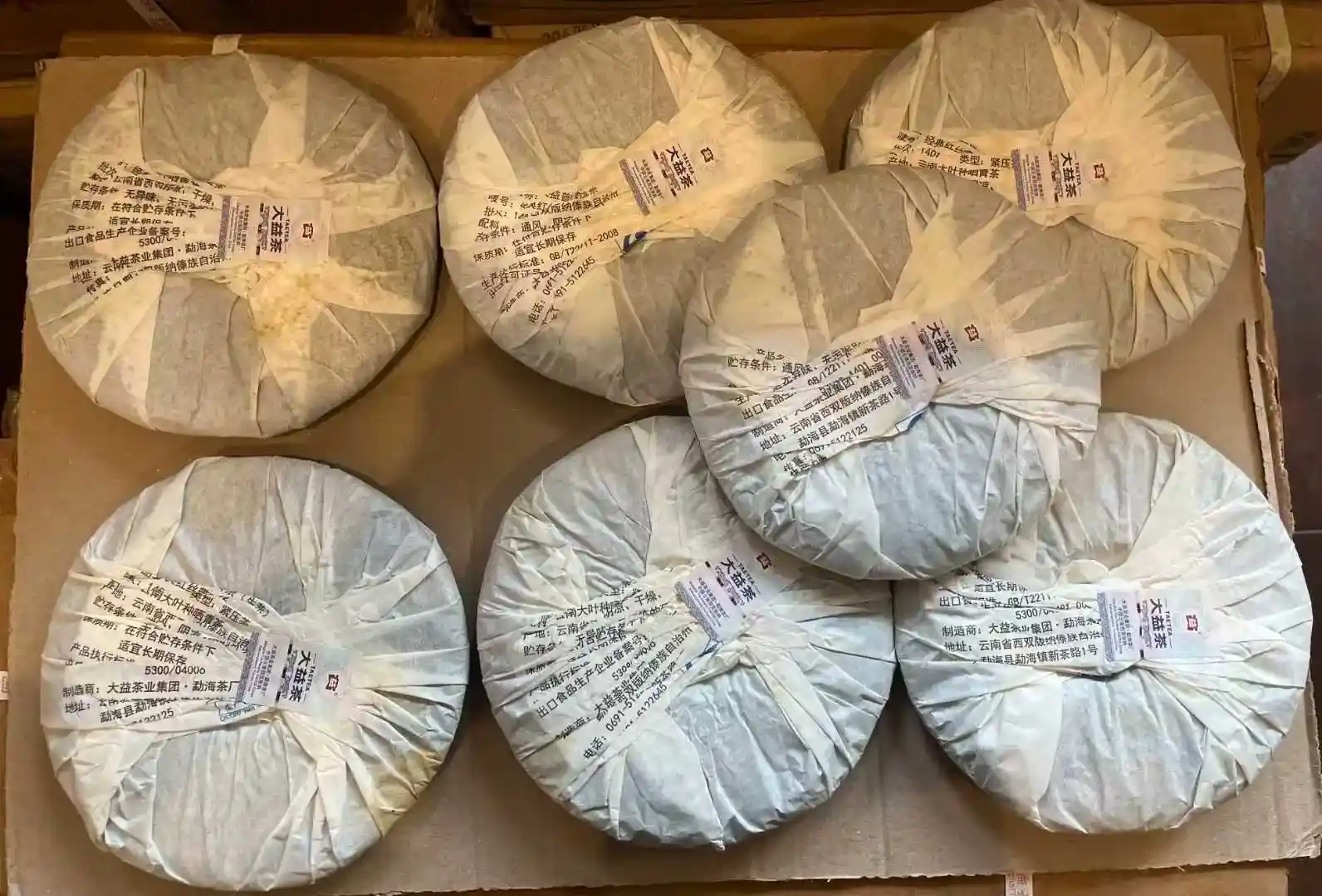 西双版纳普洱茶回收平台电话号码是多少?